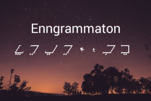 Engrammatton: The New Paradigm in Knowledge Management and Creative Flow